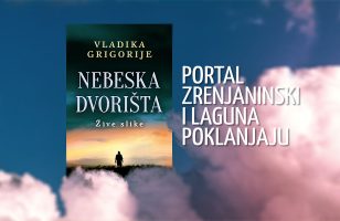 nebeska dvorišta žive slike