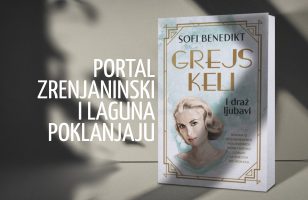 grejs keli i draž ljubavi