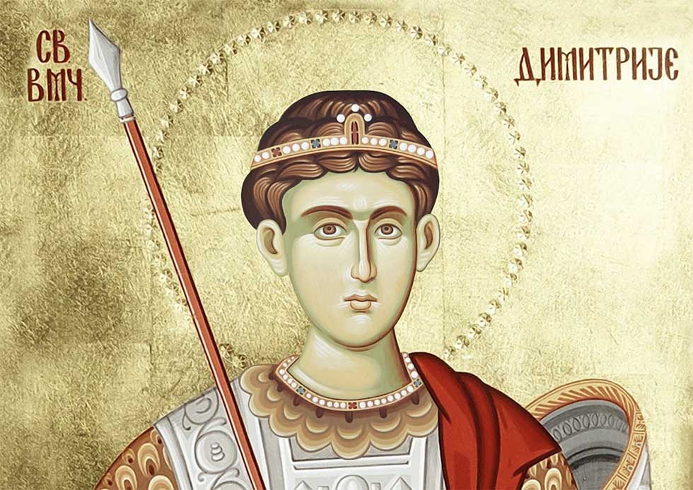 Danas je Mitrovdan, jedna od najvećih slava kod Srba