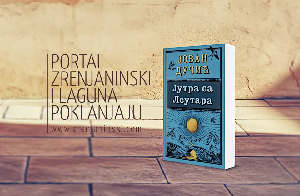 Portal zrenjaninski.com i Laguna poklanjaju knjigu „Jutra sa Leutara“