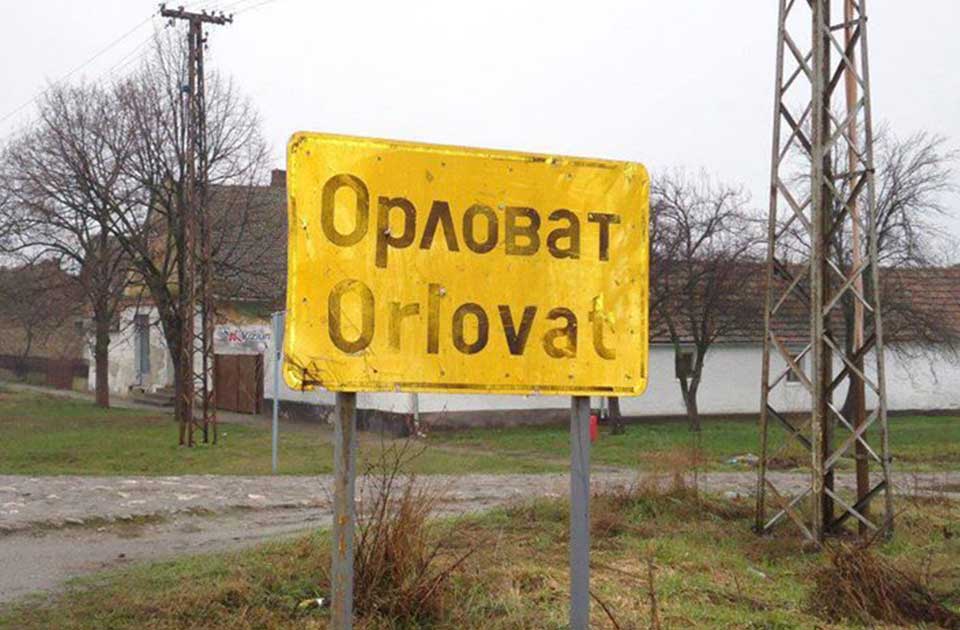 Obilaznica oko Orlovata: Znate li na koliko je projektovana širina buduće saobraćajnice?