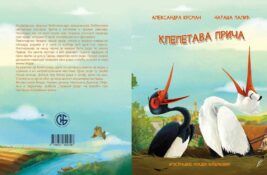 Bibliotekarke Nataša Lalić i Aleksandra Krsman napisale slikovnicu „Klepetava priča“