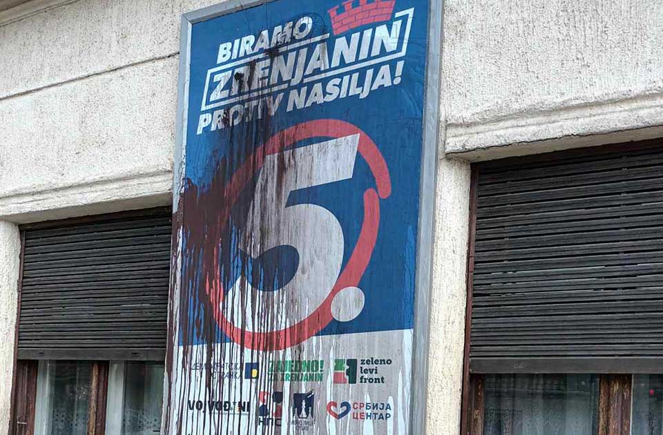 Zrenjanin protiv nasilja: Možete da nam uništavate bilborde i plakate, ali mi ćemo vas pobediti