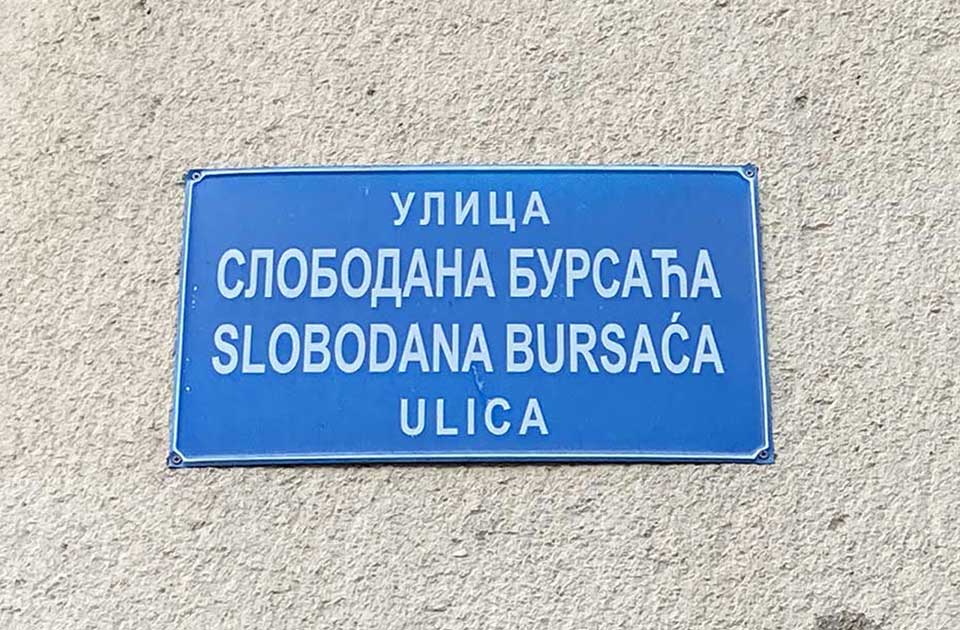 Ulica Slobodana Bursaća zatvorena za saobraćaj i parkiranje motornih vozila