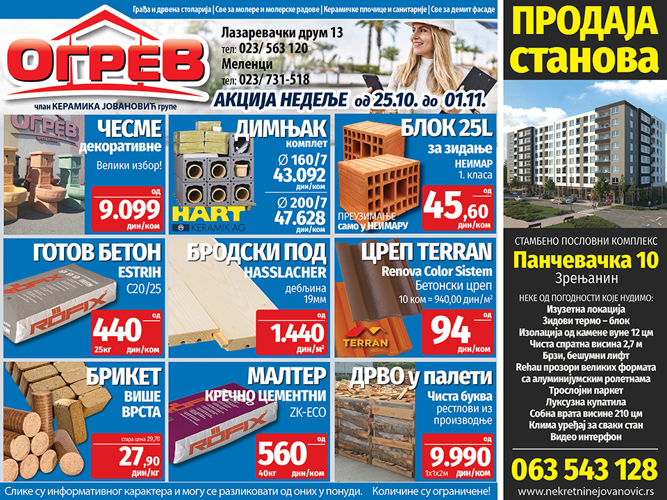 akcijske cene u ogrevu