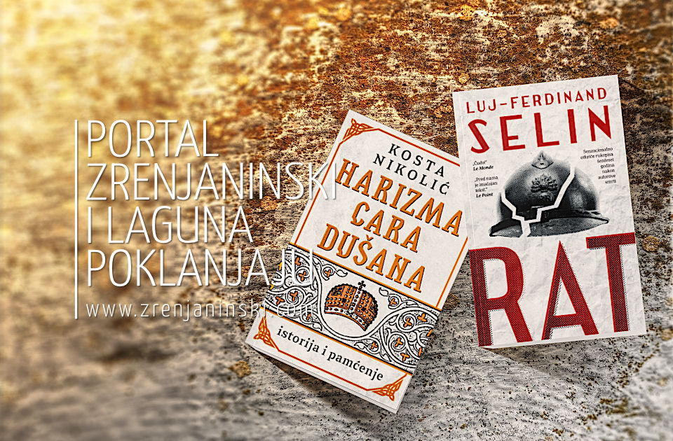 Poklanjamo knjige „Harizma cara Dušana – istorija i pamćenje“ i „Rat“ Poklanjamo knjige „Harizma cara Dušana – istorija i pamćenje“ i „Rat“