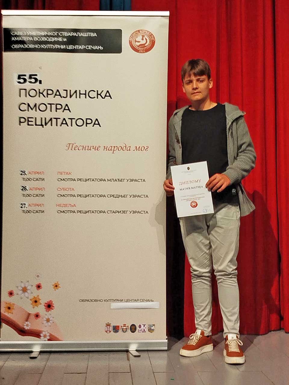 matija matić