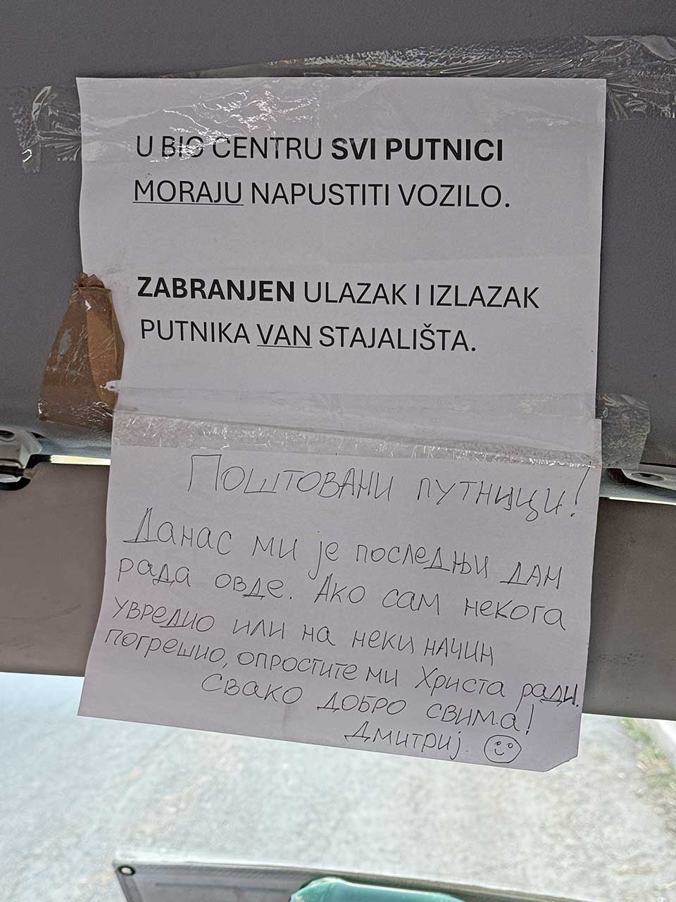 dmitrij poruka
