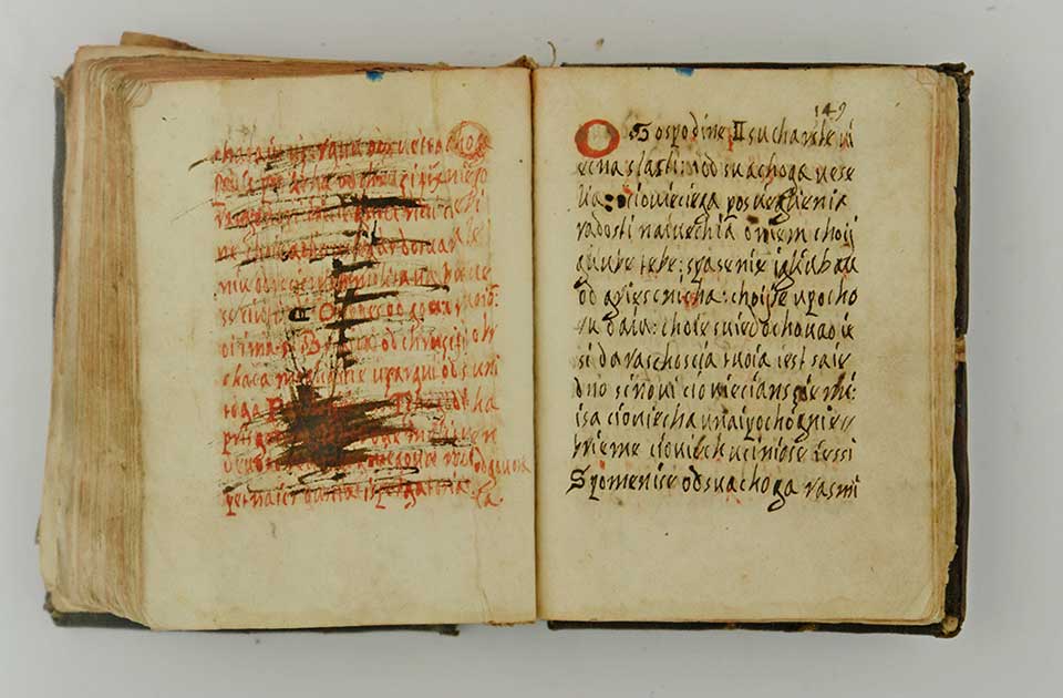 Najstarija knjiga iz fonda Narodnog muzeja Zrenjanin potiče iz sredine 16. veka Najstarija knjiga iz fonda Narodnog muzeja Zrenjanin potiče iz sredine 16. veka
