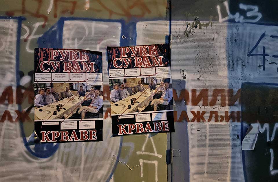 Grad oblepljen sramnim plakatima kojima se targetira slavni sportista Dejan Bodiroga Grad oblepljen sramnim plakatima kojima se targetira slavni sportista Dejan Bodiroga