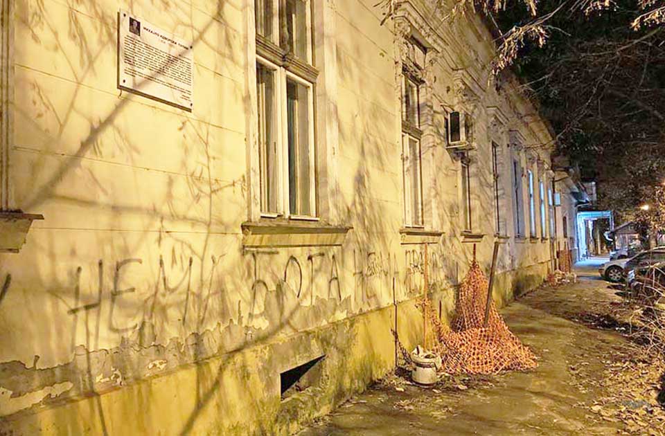 Pupinova kuća postaje Omladinski centar srednjeg Banata – sledi rekonstrukcija i sanacija Pupinova kuća postaje Omladinski centar srednjeg Banata – sledi rekonstrukcija i sanacija