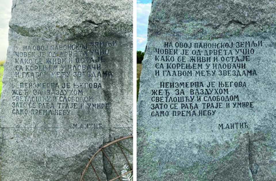 spomenik elemirskom partizanskom odredu
