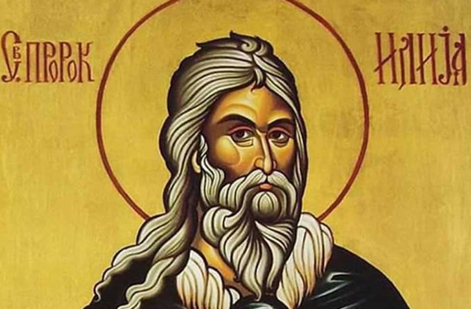 Danas je Sveti prorok Ilija – Ilindan: Za ovaj praznik vezuju se mnoga verovanja i običaji Danas je Sveti prorok Ilija – Ilindan: Za ovaj praznik vezuju se mnoga verovanja i običaji