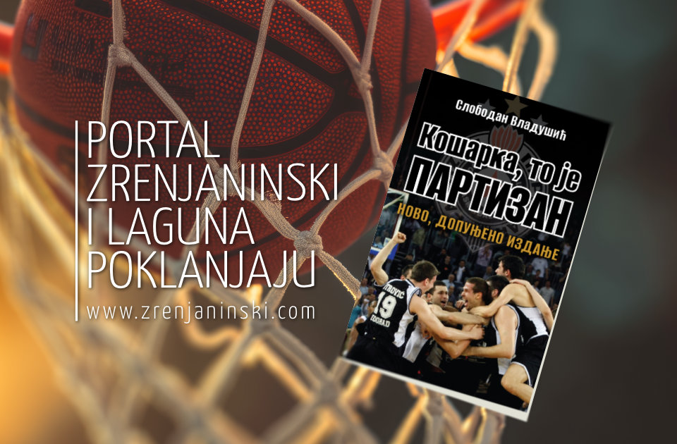 Portal zrenjaninski.com i Laguna poklanjaju knjigu „Košarka, to je Partizan“