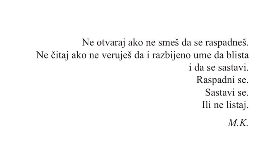nebo nema boje
