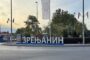 Komunalna milicija u Zrenjaninu može da upotrebi sredstva prinude, evo i koja