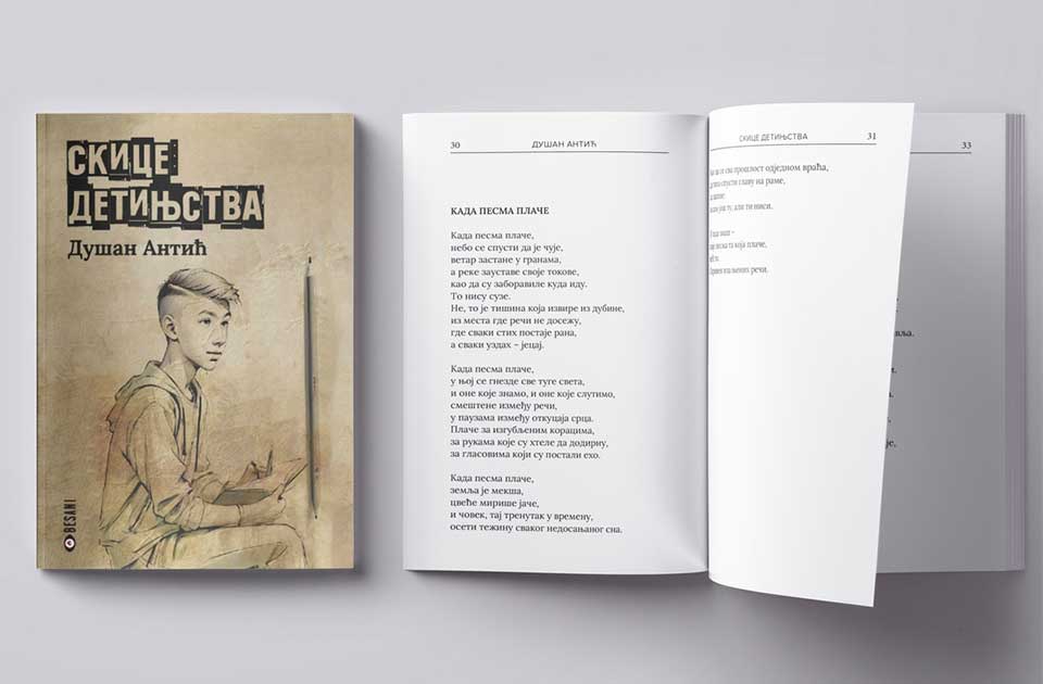 Dušan Antić ima 14 godina, živi u Zrenjaninu i sugrađanima će predstaviti svoju prvu knjigu