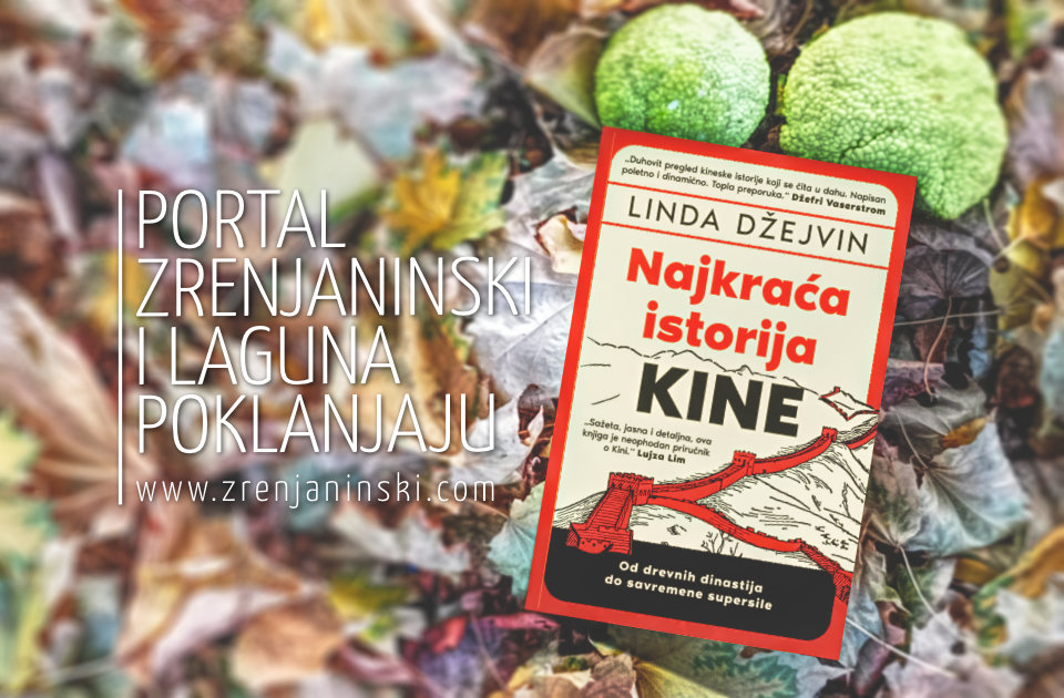 Portal zrenjaninski.com i Laguna poklanjaju knjigu „Najkraća istorija Kine“ Portal zrenjaninski.com i Laguna poklanjaju knjigu „Najkraća istorija Kine“