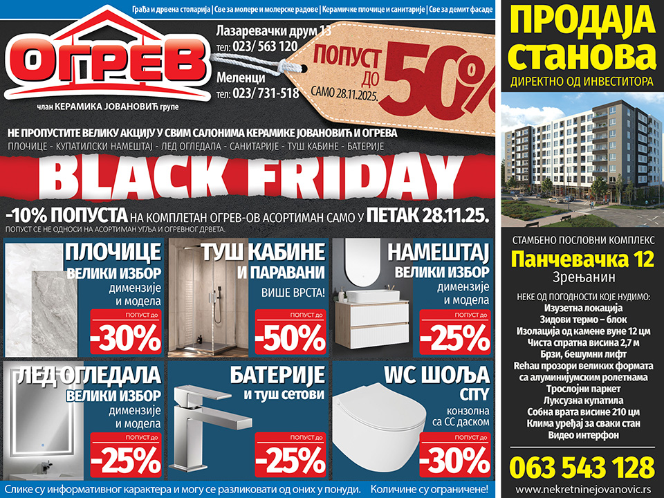 ogrev black friday