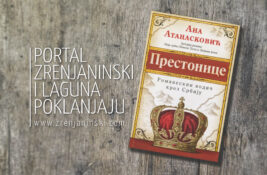 Portal zrenjaninski.com i Laguna poklanjaju knjigu „Prestonice“