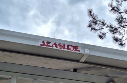 paviljon u šećeranskom parku