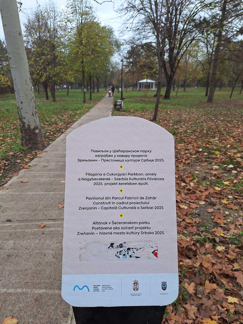 paviljon u šećeranskom parku