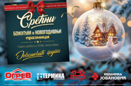 Ogrev uputio poruku povodom božićnih i novogodišnjih praznika