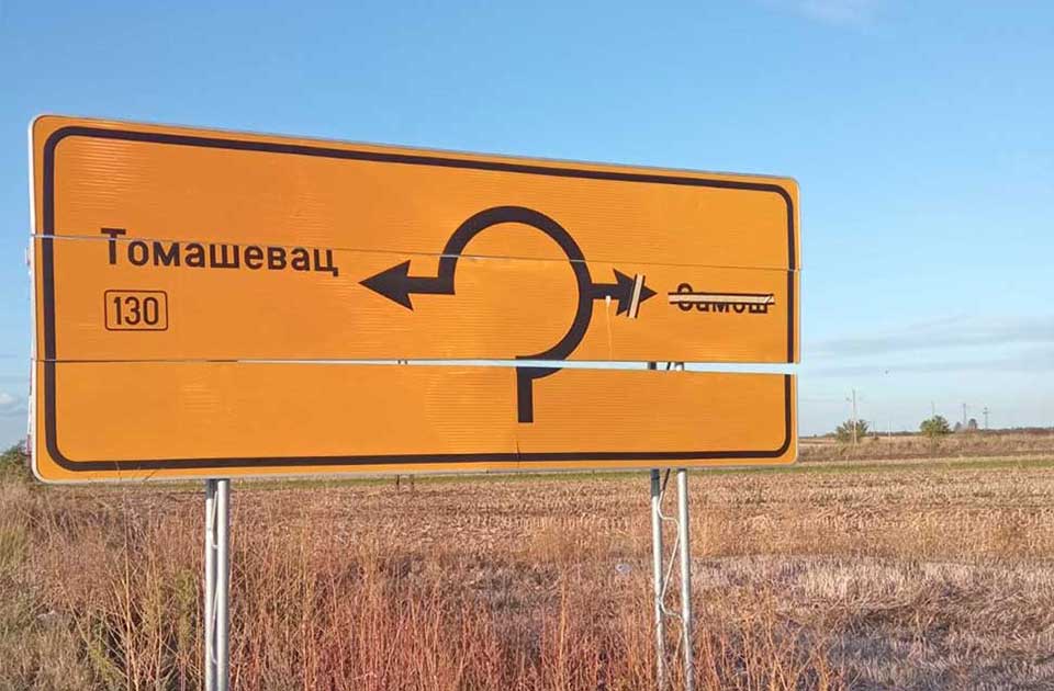 Tomaševac zavisi od jedne benzinske stanice: Meštani zabrinuti zbog sankcija NIS-u Tomaševac zavisi od jedne benzinske stanice: Meštani zabrinuti zbog sankcija NIS-u