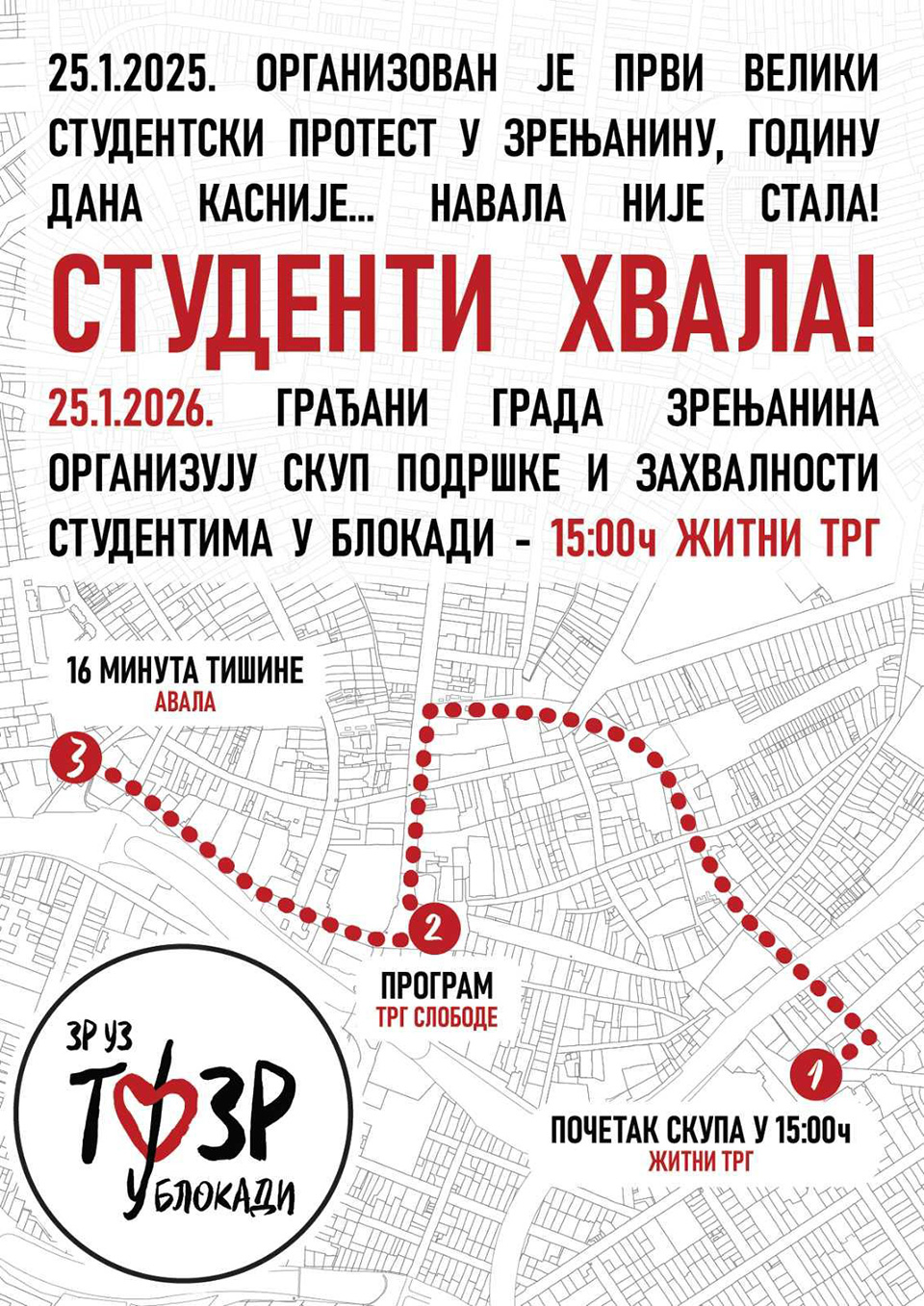 skup podrške studentima