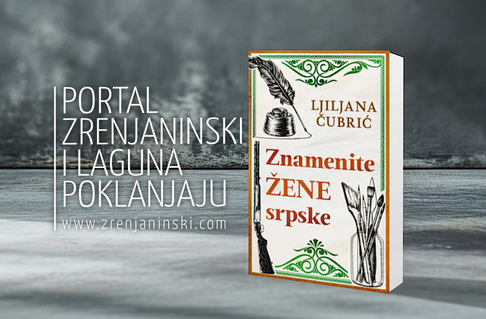 Laguna i portal zrenjaninski.com poklanjaju knjigu „Znamenite žene srpske“ Laguna i portal zrenjaninski.com poklanjaju knjigu „Znamenite žene srpske“