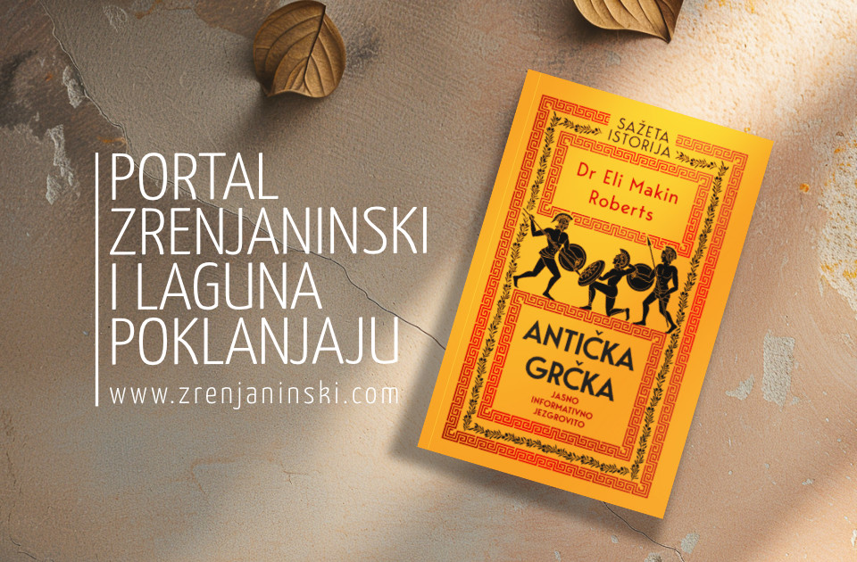 Laguna i portal zrenjaninski.com poklanjaju knjigu „Sažeta istorija: Antička Grčka“