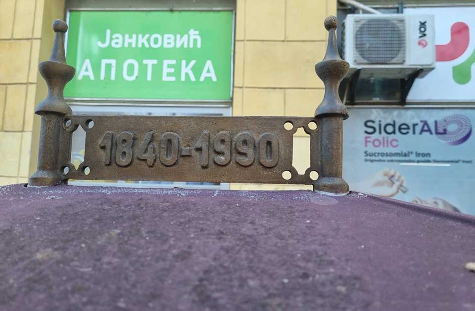 poštanski kovčežići