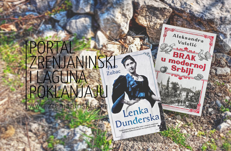 Poklanjamo knjige „Lenka Dunđerska“ i „Brak u modernoj Srbiji“ Poklanjamo knjige „Lenka Dunđerska“ i „Brak u modernoj Srbiji“