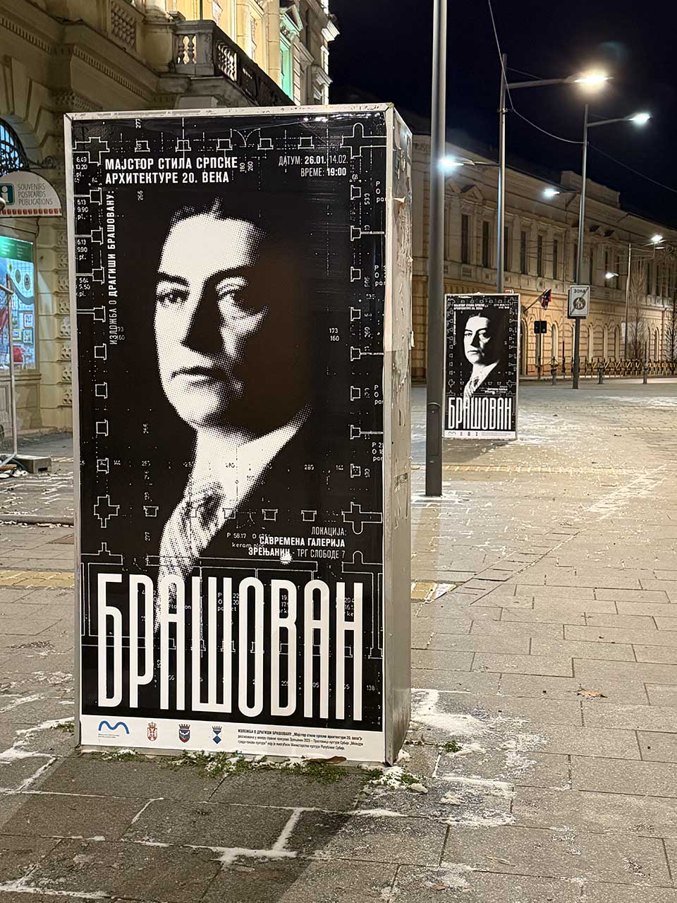 izložba dragiša brašovan