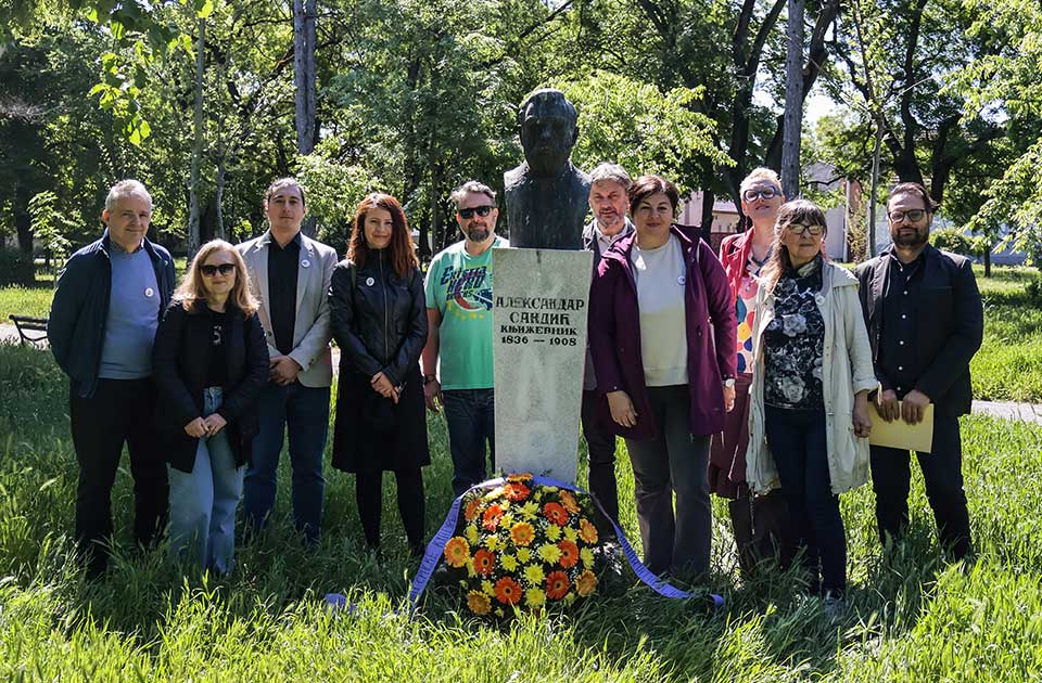 godišnjica rođenja aleksandra sandića