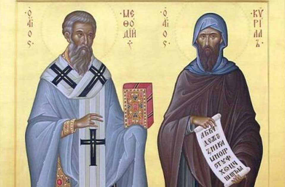 Danas slavimo Ćirila i Metodija: Jedan običaj posebno važi za đake