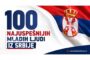 Da li je među njima neko iz Zrenjanina? Otvoren konkurs za 100 najuspešnijih mladih ljudi