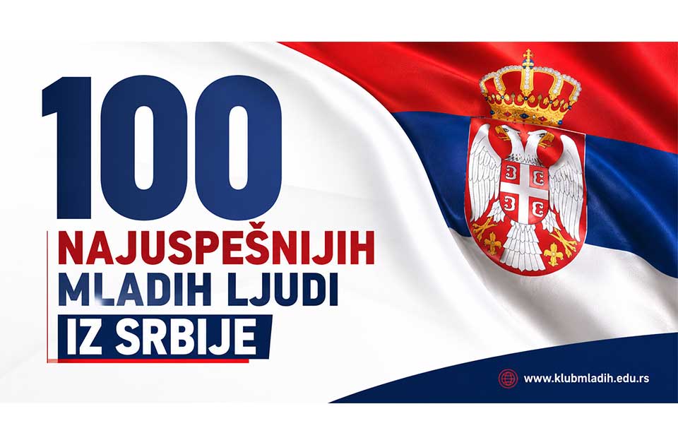 Da li je među njima neko iz Zrenjanina? Otvoren konkurs za 100 najuspešnijih mladih ljudi Da li je među njima neko iz Zrenjanina? Otvoren konkurs za 100 najuspešnijih mladih ljudi