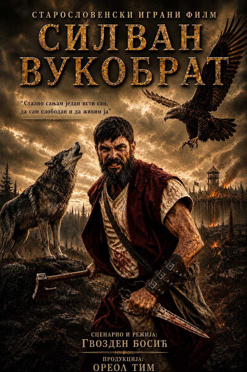 silvan vukobrat
