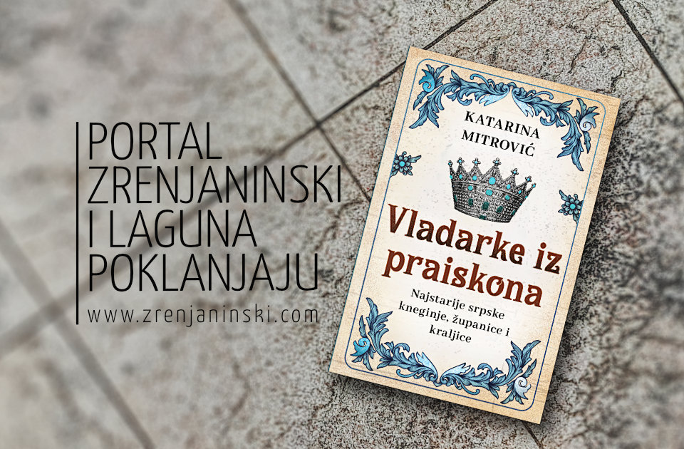 Laguna i portal zrenjaninski.com poklanjaju knjigu „Vladarke iz praiskona“ Laguna i portal zrenjaninski.com poklanjaju knjigu „Vladarke iz praiskona“