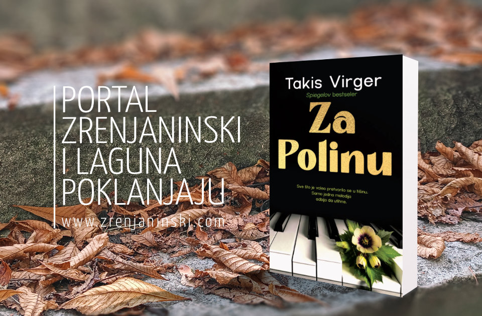 Laguna i portal zrenjaninski.com poklanjaju knjigu „Za Polinu“ Laguna i portal zrenjaninski.com poklanjaju knjigu „Za Polinu“