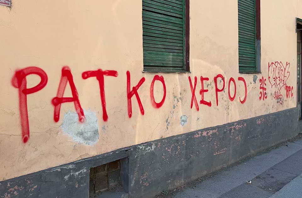 ANKETA: Kako ocenjujete odluku da sednica počne minutom ćutanja za Ratka Mladića? ANKETA: Kako ocenjujete odluku da sednica počne minutom ćutanja za Ratka Mladića?